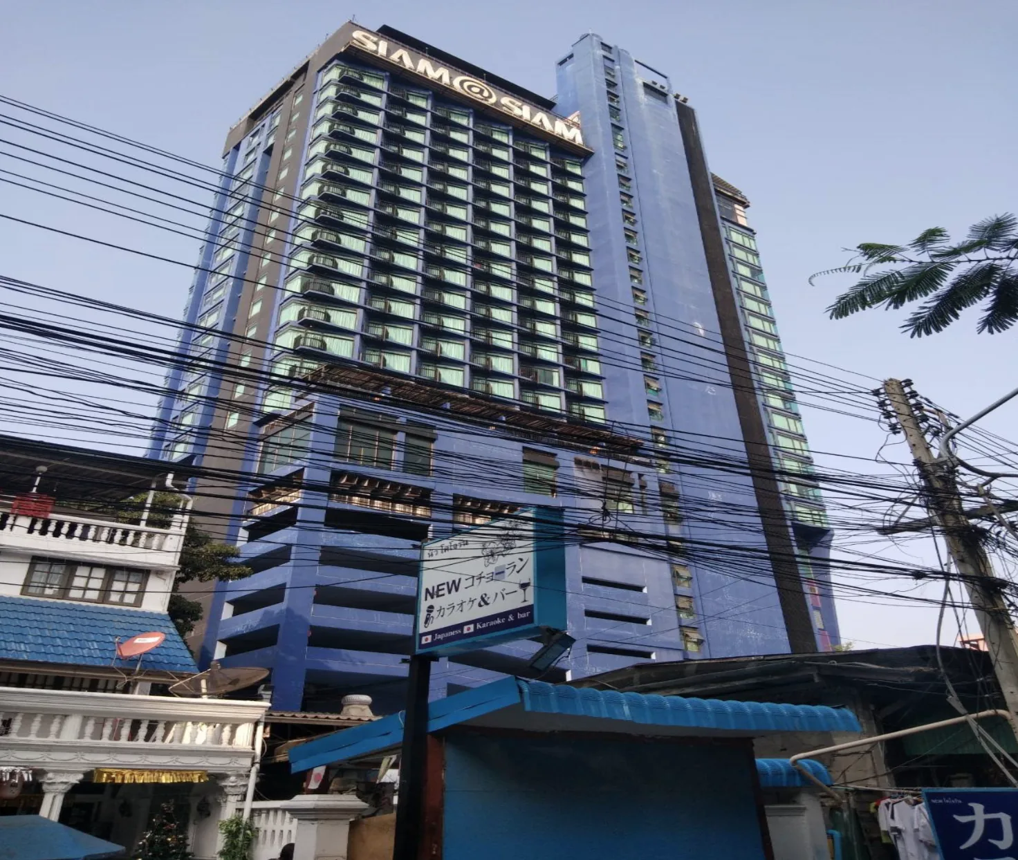 โรงแรม สยาม แอ็ท สยาม ดีไซน์ พัทยา